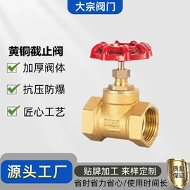 球阀;其他阀门;闸阀