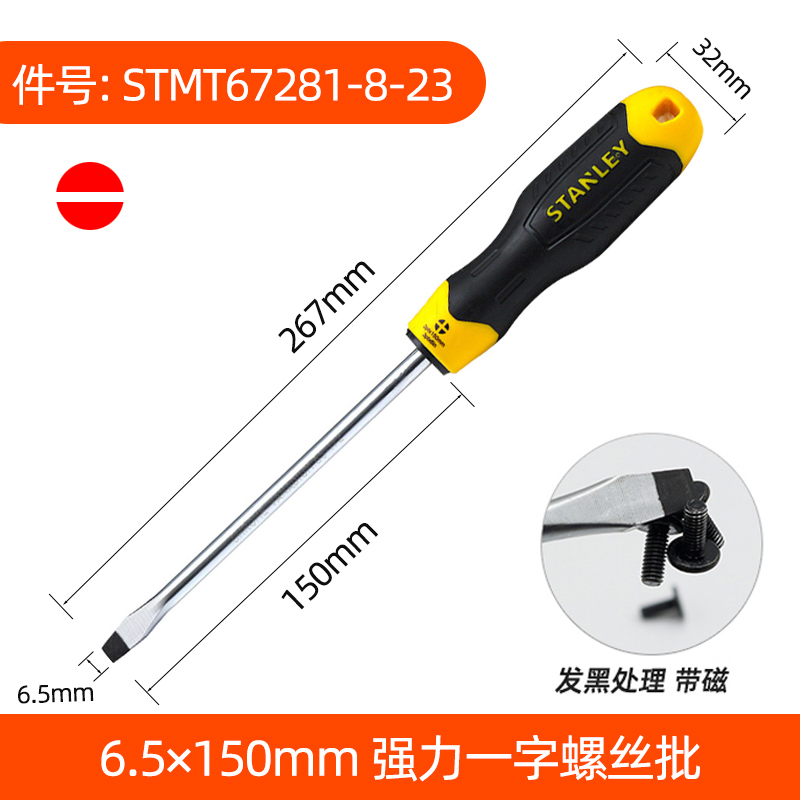 Stanley destornillador cruzada con tornillo magnético para el hogar pequeño conjunto de tornillo de destornillador de ciruela