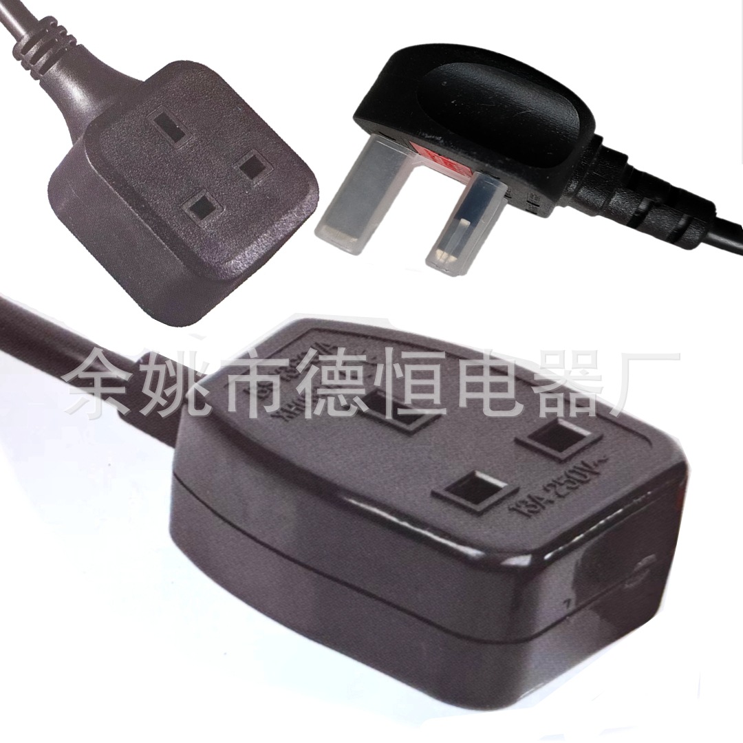 优惠供应BS插头延长电源纯铜家用电器小家电专用英规电源转换插座