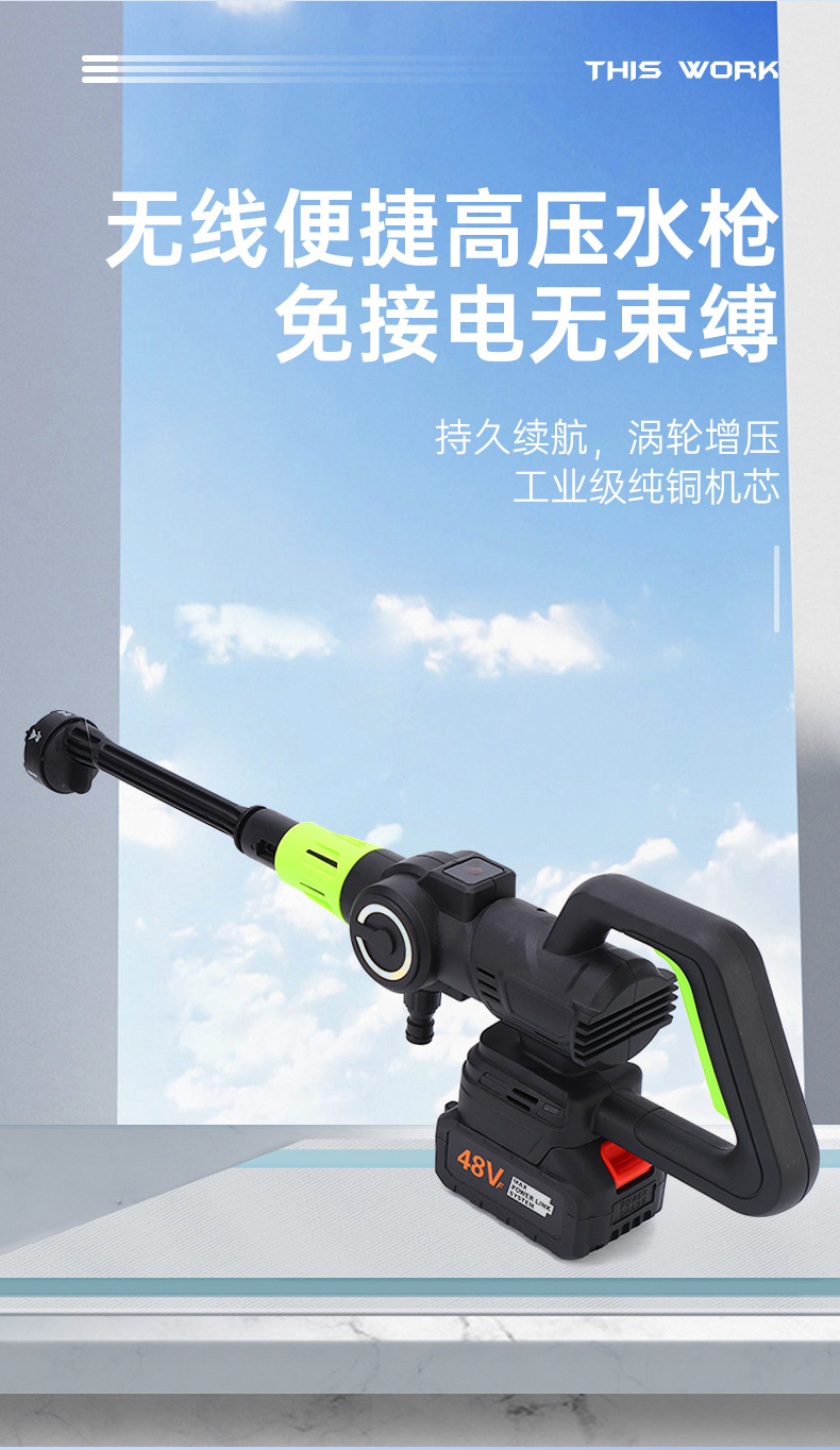 Garden Water Gun, Household Handheld Car Wash Spray Gun, Telescopic Hose Combination, Car Wash, Floor Cleaning, Flower Watering, Multi-Functional Cleaning
