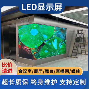 Exhibition Hall arc screen conference cylindrical shape led soft module HD advertising display flexible led display