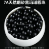 7A natural scrub black agate