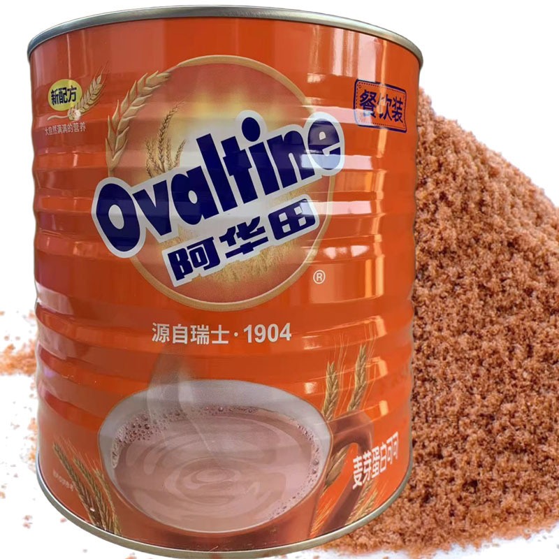 Wholesale ahuada cocoa powder coffee shop milk tea shop malt Hong Kong style drinks bar Office instant drinks Wholesale ahuada cocoa powder coffee shop milk tea shop malt Hong Kong style drinks bar Office instant drinks