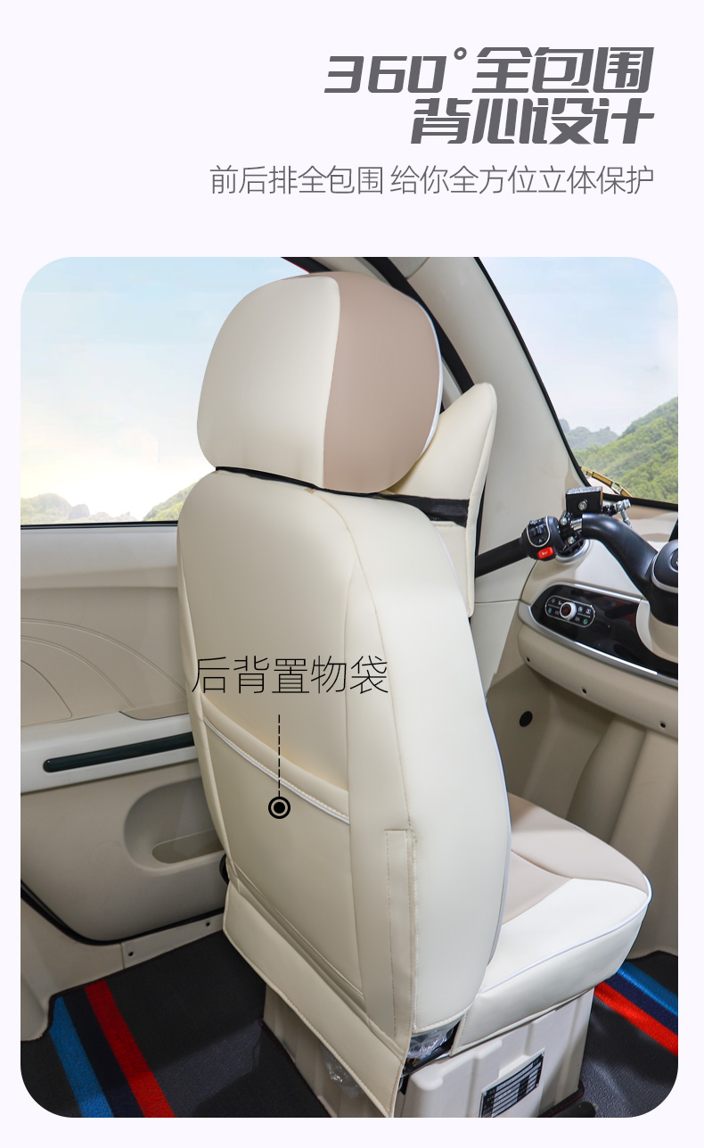 Shenghao Ningmengmeng electric vehicle three- and four-wheeler seat cover, all-inclusive, universal for all seasons, waterproof cushion cover