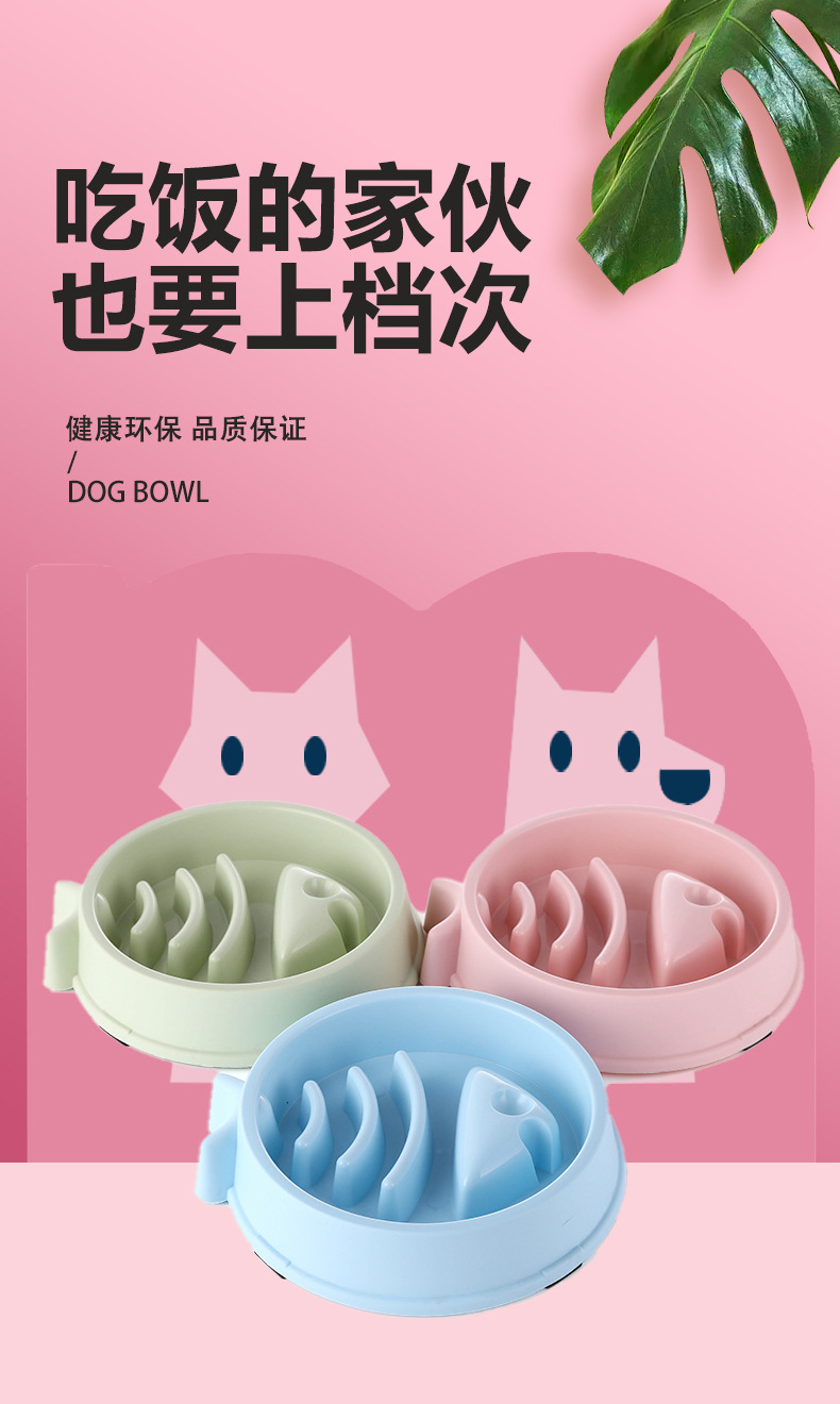 纯塑料狗碗-详情_02.jpg