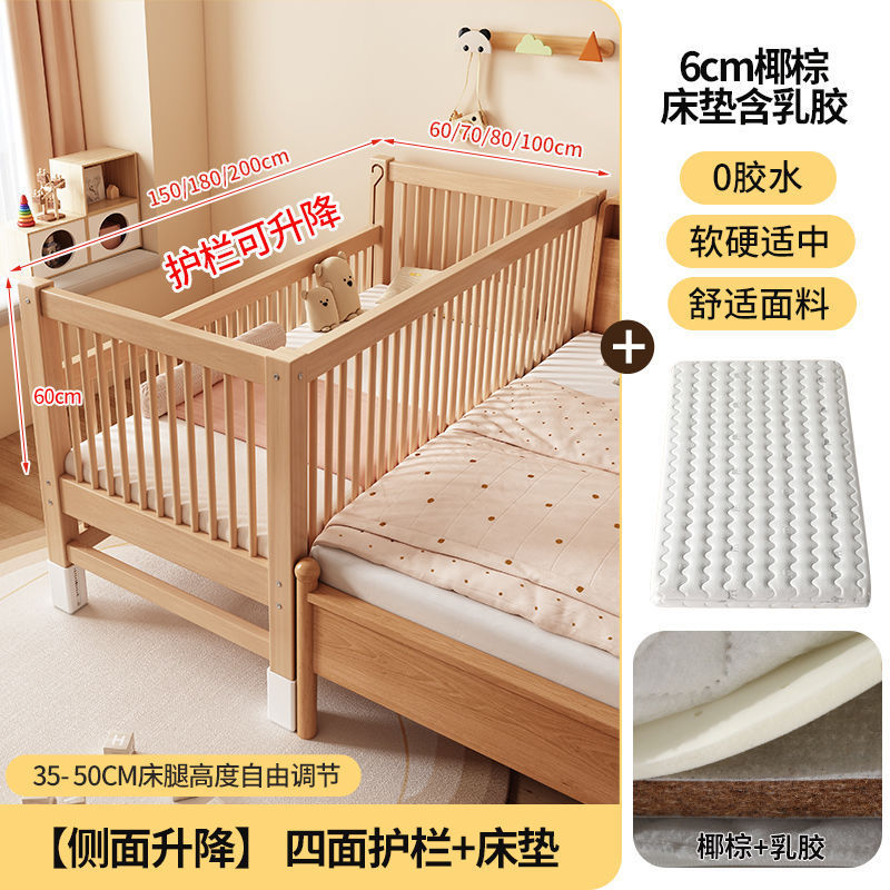 ブナ材子供用スプライスベッド無垢材子供用ベッド昇降式ガードレールスプライス大型ベッド子供用ベッドサイドベッドベビーベッド|undefined