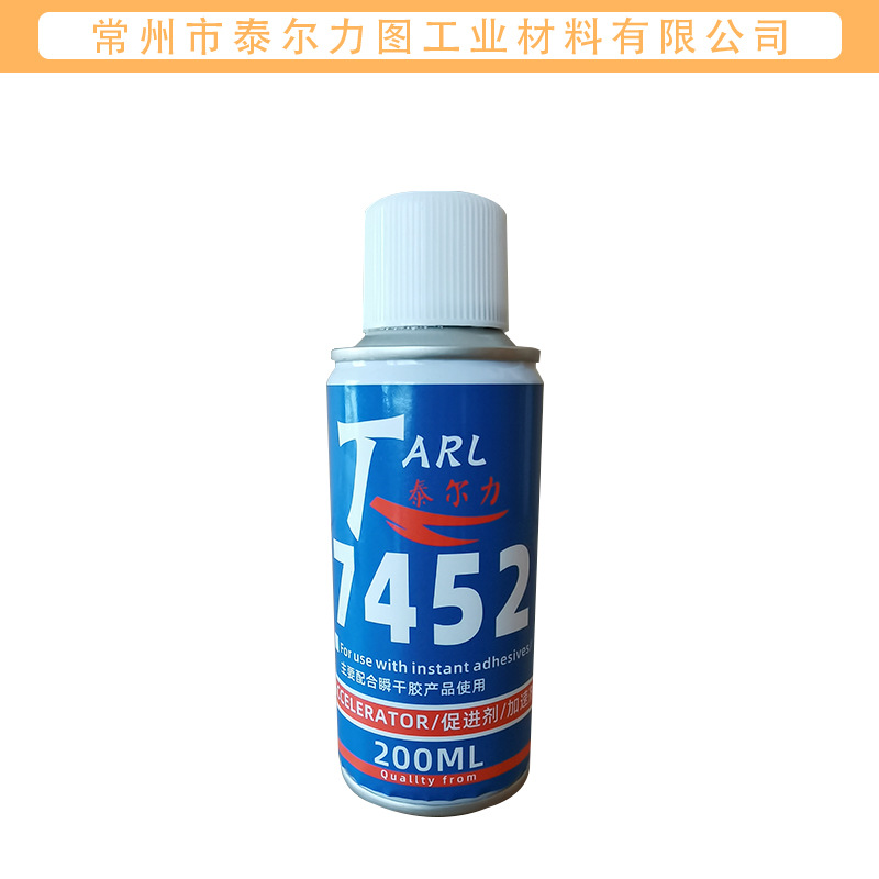 TL-7452加速劑 提速劑防白化濃稠膠助粘劑200ml 矽膠膠水接著劑