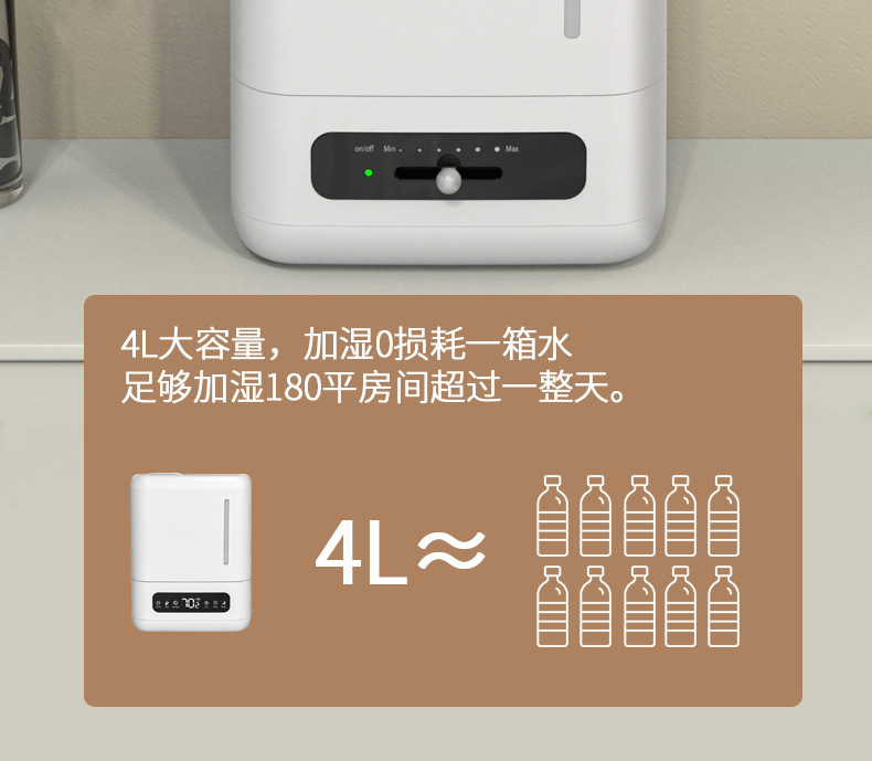 加湿器