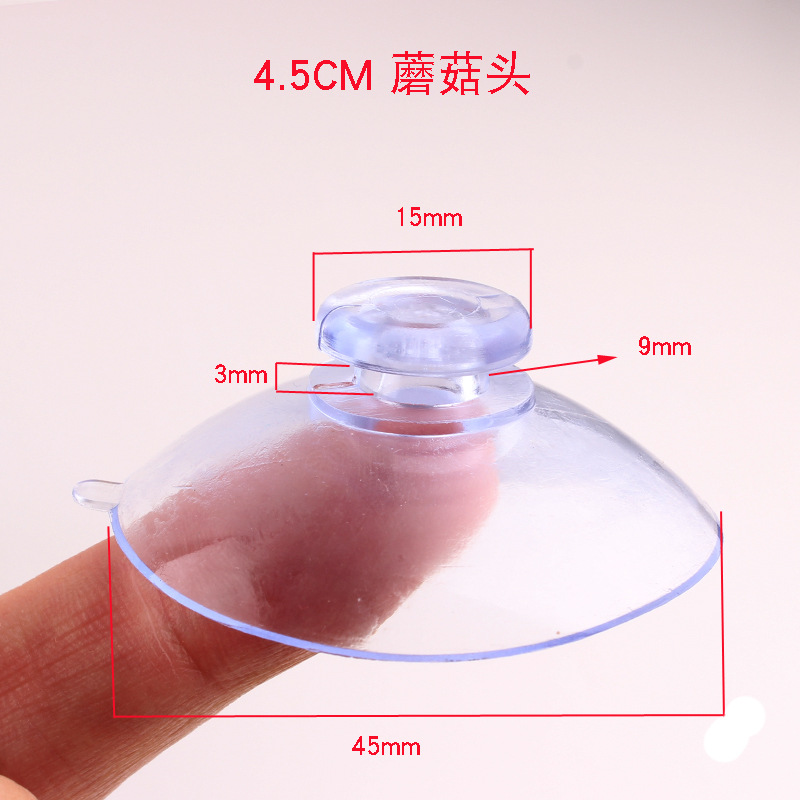 源头厂家批发PVC透明45mm蘑菇头大圆头吸盘加厚 塑料玻璃吸盘45mm