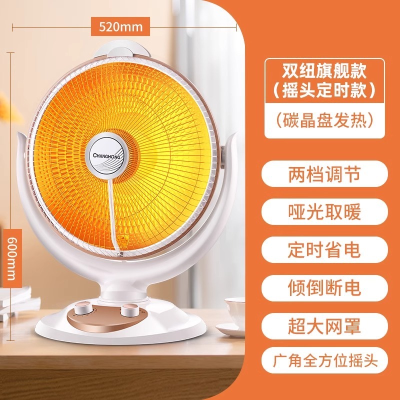 小太陽暖房器家庭用省エネ省電気暖房扇風機浴室速熱小型オーブン|undefined