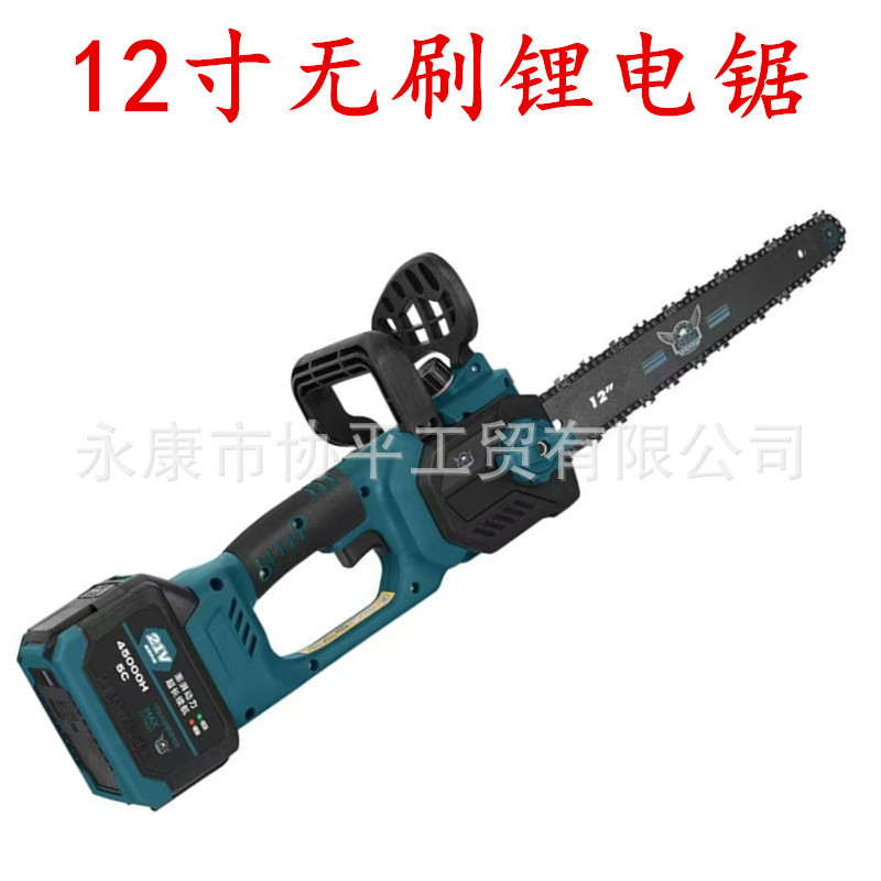 迈奇12寸锂电锯充电式高速电链锯修枝电动锯大功率户外砍树锂电池