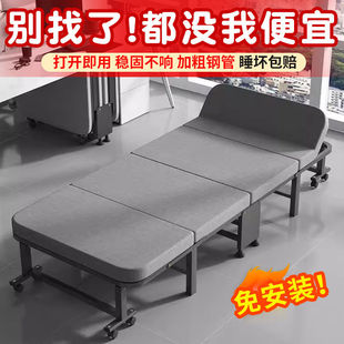 Four-fold Lunch Break Folding Bed Thickened Reinforced Single Bed Office Nap Portable Recliner Simple Hospital Accompanying Bed