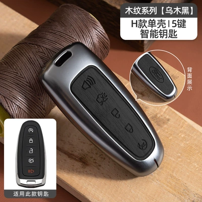 Car key bag – Key Cover Buckle Mondeo - no-specifications-ford-h-series-smart-5-button-key-fob-ebony-black-single-shell