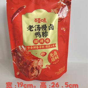 �ٲ�ζ����110g��Ҏ50�����������؛����ζ��؛���eʳƷ���l��ʳ
