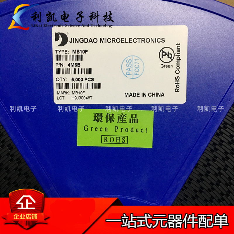 晶导微MB10F 46MIL 贴片整流桥SOP-4 MBF封装1000V 0.8A 现货直销