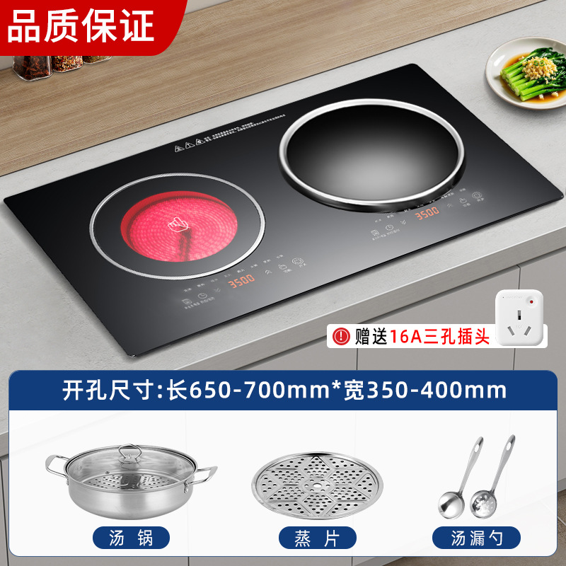 왼쪽 도자기 오른쪽 오목 3500w+3500w-수프 냄비 세트