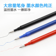 The Pilot BLS-FR5 erasable gel pen refills 0.5mm, compatible with LKBK-23EF, are designed for use with Pilot's gel pens.