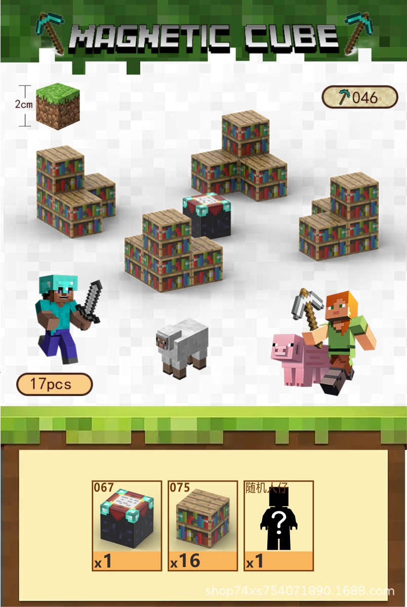 046 Таблица заклинаний-17шт.