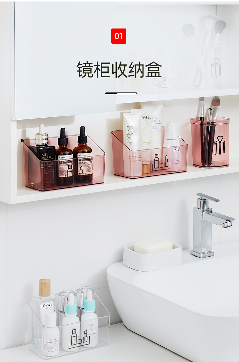 FTS176-镜柜收纳盒_03.jpg