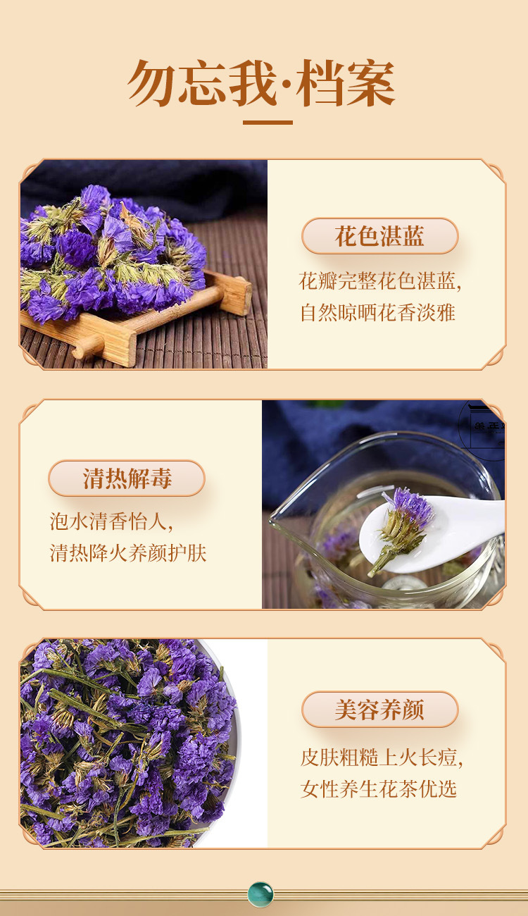 Dried Forget-Me-Not Flowers Wu Wang Wo 500g Loose Herbal Tea Grade Blooms for Infusions and Blends preparation