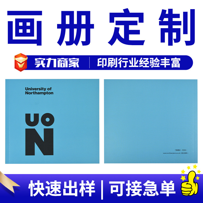 印刷厂书本彩页图册设计企业画册印刷宣传册样本制作产品手册