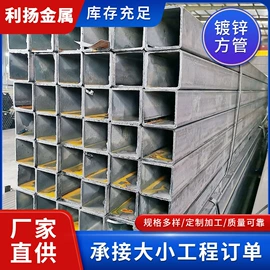 方管;镀锌管;焊管