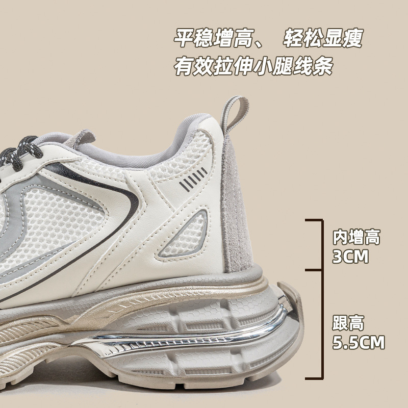 【身長アップ8.5cm】初秋本革小柄厚底通気性疲れにくいお父さん靴 010349|undefined