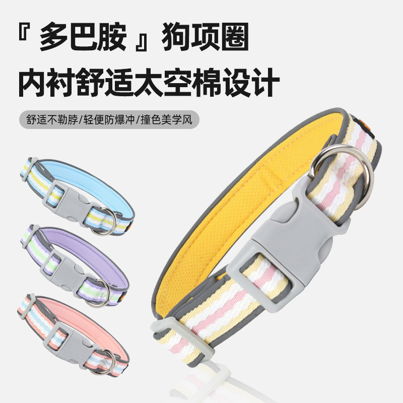 Dog Collar Dopamine Pet Dog Collar for Small and Medium-Sized Dogs, Anti-Shock and Traction-Compatible, 48-Hour Delivery Dog Collar Dopamine Pet Dog Collar for Small and Medium-Sized Dogs, Anti-Shock and Traction-Compatible, 48-Hour Delivery