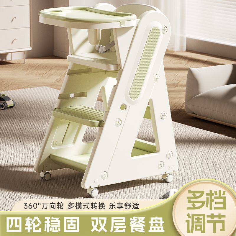 Children's Growth Chair, Home Dining Chair, High-Legged Dining Table Chair for Older Children, Baby Dining Chair, Baby Learning Chair, Adjustable