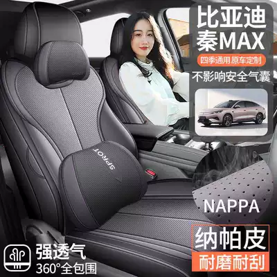 Modelə uyğun (Original) oturacaq örtükləri seat covers, interior modification, car