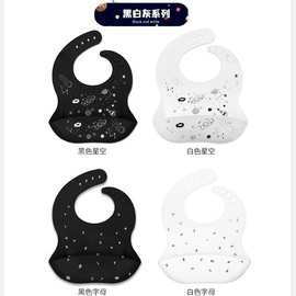 宝宝围兜硅胶婴儿饭兜口水巾 ins风丹麦北欧防水超软围嘴