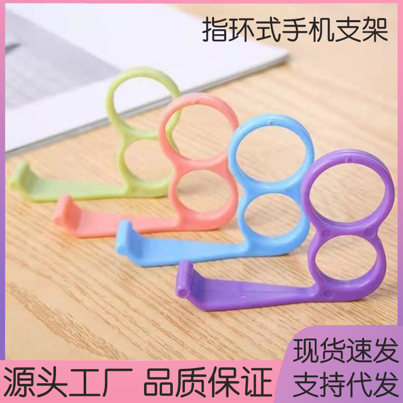 Multifunctional Online Learning Artifact Factory Creative Ring Mobile Phone Bracket Lazy Multifunctional Mobile Phone Bracket