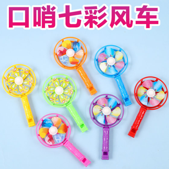 Whistle small fan new hand-held fan blowing whistle fan small toys small toys wholesale
