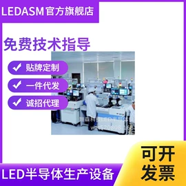 邦定机;其他二手设备;其他行业专用
