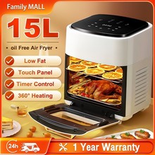 air fryer 15L空气炸锅家用大容量薯条机多功能电炸锅跨境专供