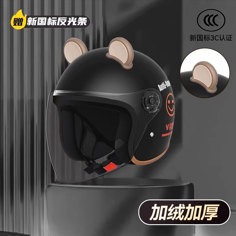 Winter, Unisex — Universal Auto Parts and Accessories - winter-recommendednew-national-standard-3c-obsidian-black-smiley-hd-anti-fog-long-lens-coffee-ears