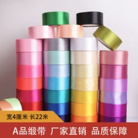 织带;鲜花包装;鲜花花艺制品