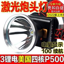 LED�^�􏊹�ɳ�늑��ⳬ���h���^��ʽ���늳��L�m��ҹស��V��