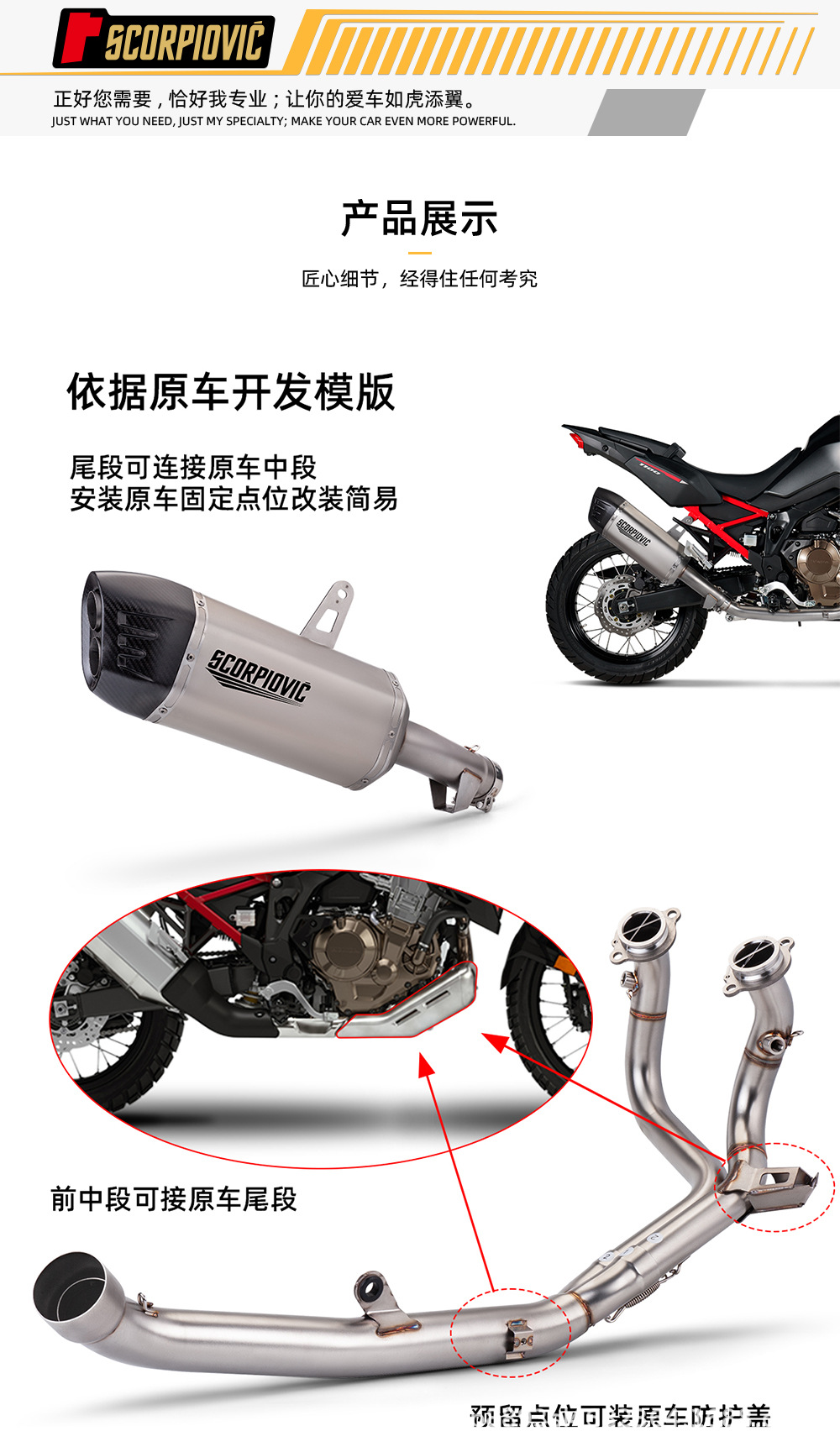Motorcycle modification is suitable for non-destructive installation of the whole section suit of CRF1100L stainless steel exhaust pipe 20-24