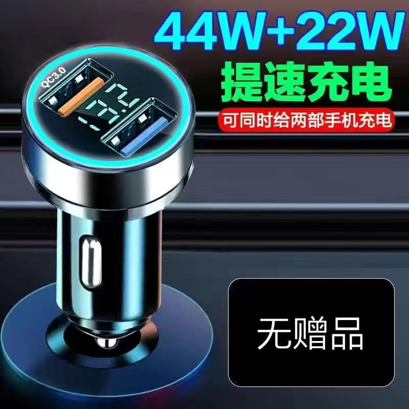 急速充電車の充電器デュアルポート 240 ワット車のシガーライター耐久性のある 1 対 2 変換プラグ携帯電話急速充電ヘッド|undefined