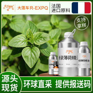 �G���ɾ���/���m�� Spearmint ����ֱ�ɾ���ԭ�����l ����܇����