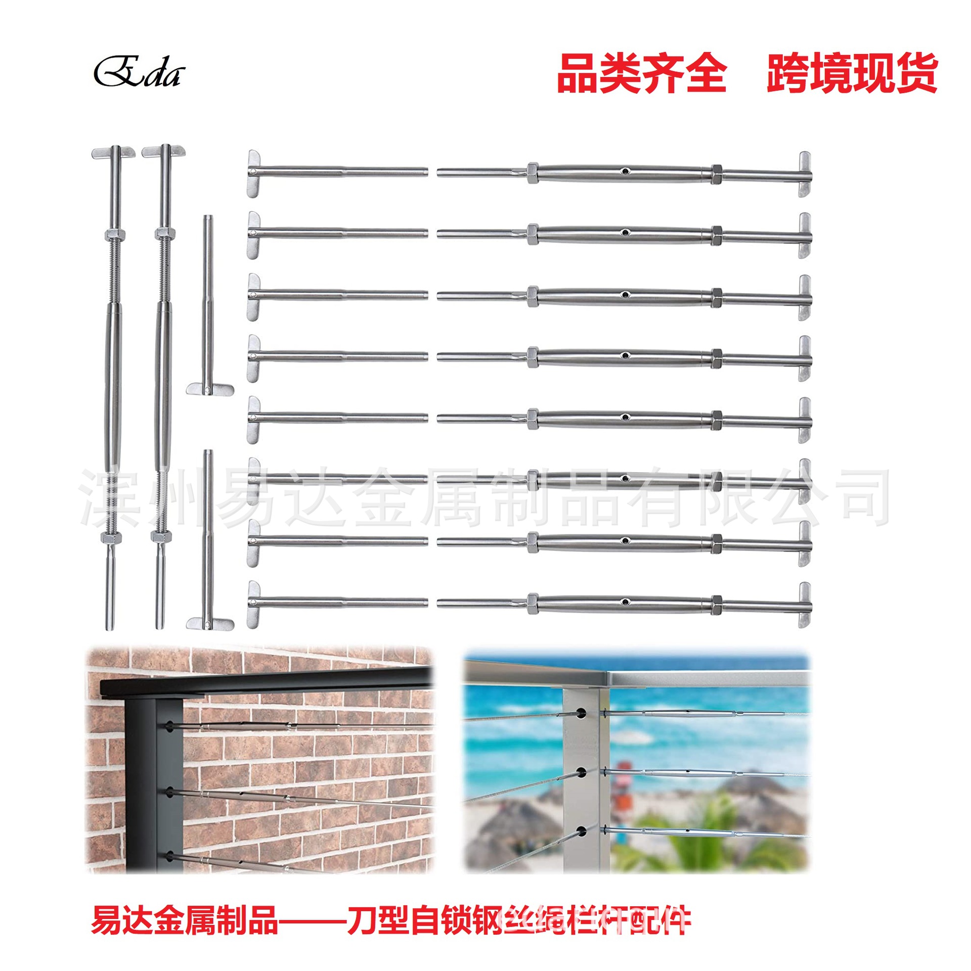 不锈钢316刀头自锁楼梯栏杆配件 延迟旋转扣端接配件 跨境货源