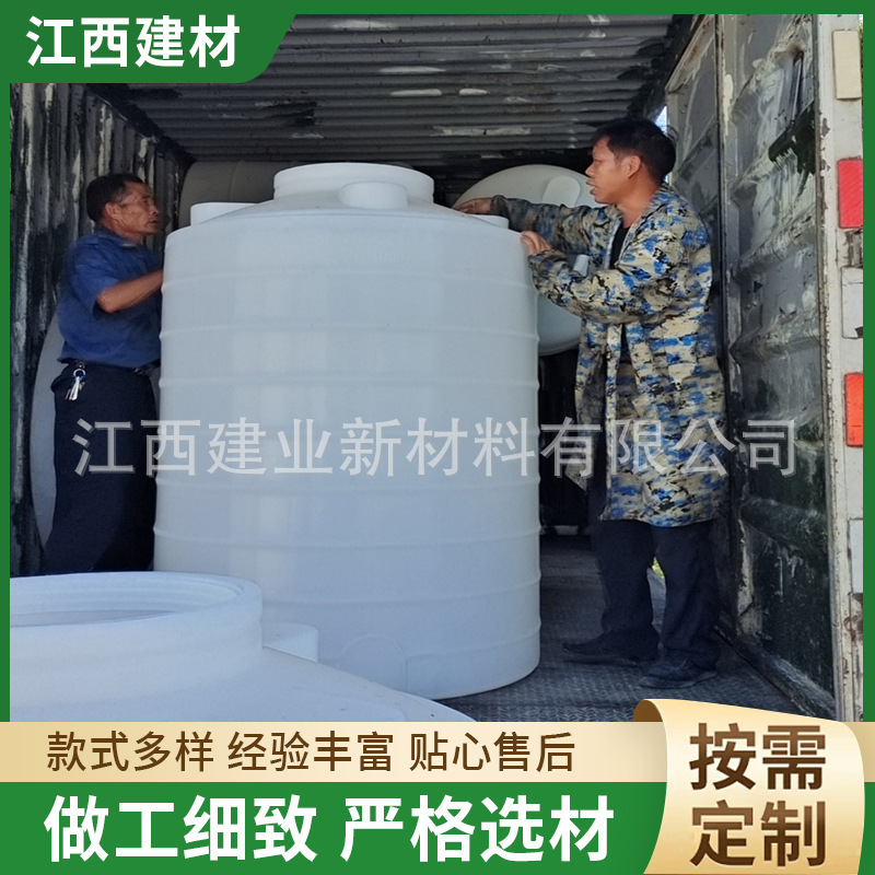 工业水处理内置式水箱5000L塑料加厚白色PE储罐冷却水塔厂家批发