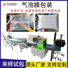 ๦ȫԄ̿fbCţƤ״CĤbC