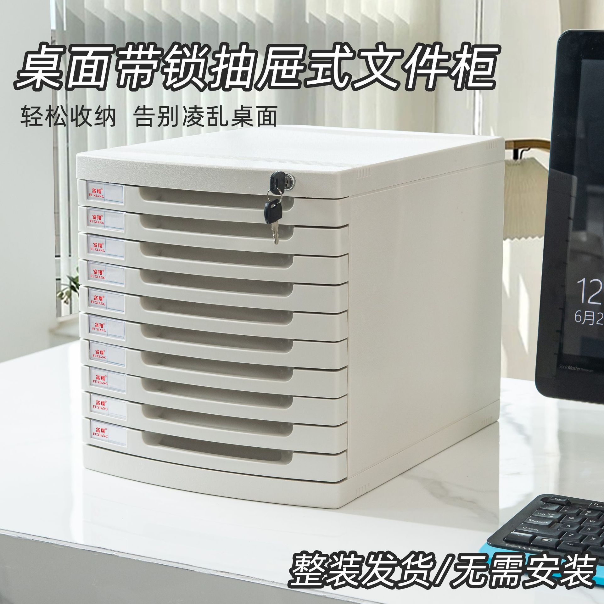 Fuxiang 610A 데스크탑 잠글 수있는 파일 캐비닛 사무실 A4 서랍 스타일 스토리지 캐비닛 정리 캐비닛 폴더 스토리지 박스