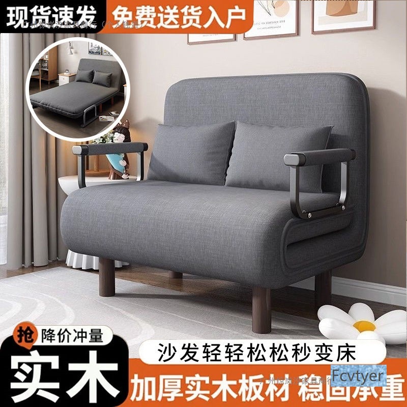 Changyuebang Living Room Single Small Apartment Internet Celebrity Retractable Double Balcony Multi-Functional Foldable Sofa Bed Dual-Use