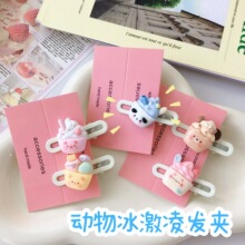 �ɐۄ�����Ͳѩ��l�A������Ů�|�ۂ�߅�A��H�Y������^l�