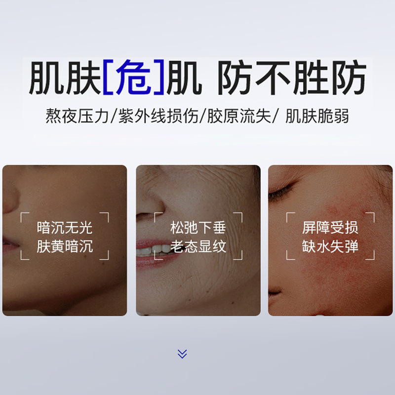 向禾直播水光动能素贴牌微针导入紧致提亮精华液加工OEM水光原液|undefined