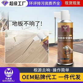 内墙涂料;防水涂料;瓷砖胶