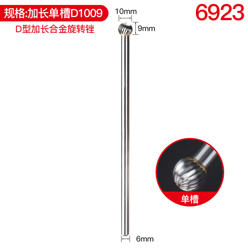 렌더 싱글 슬롯 D10 * 9*150